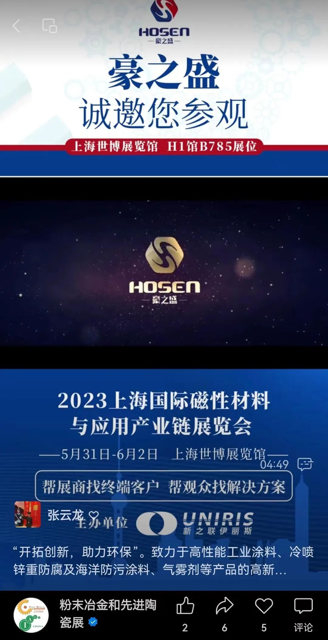 202310171041339085.jpg 202310171041339085.jpg