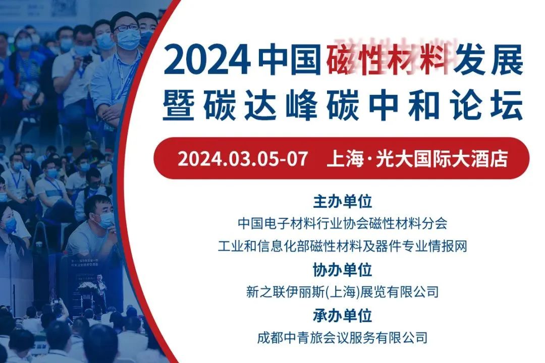 202401290841007673.jpg 202401290841007673.jpg