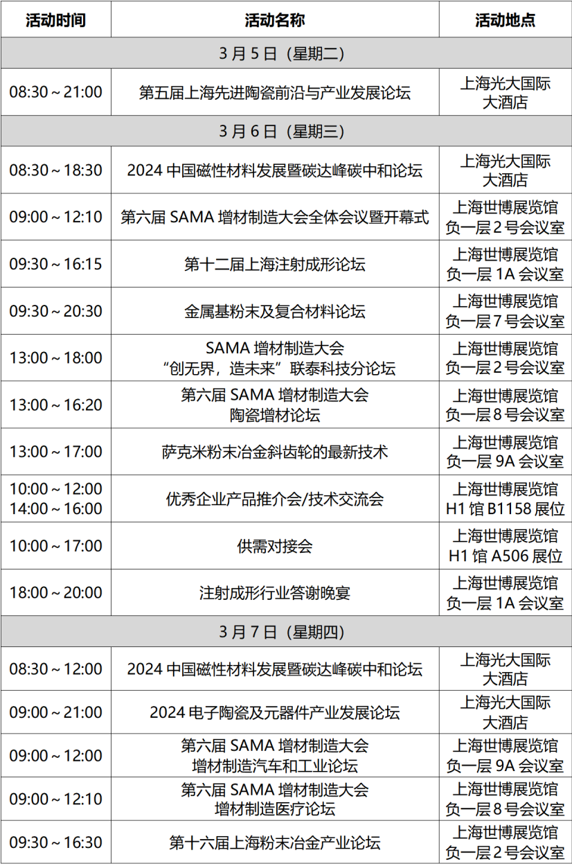 202403012309568371.png 202403012309568371.png